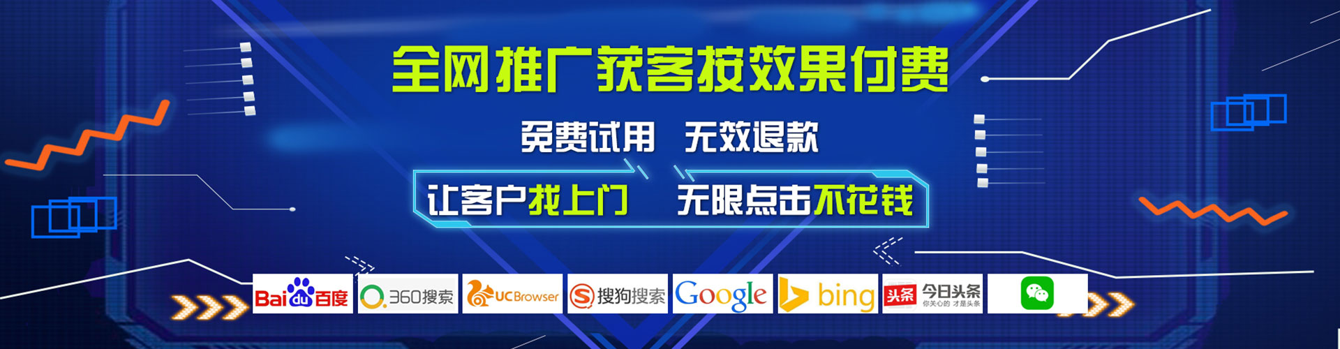 嘉兴信息流广告