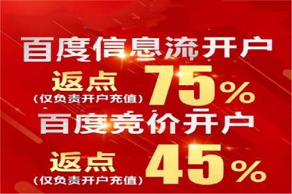 SEM托管公司案例：品牌提升